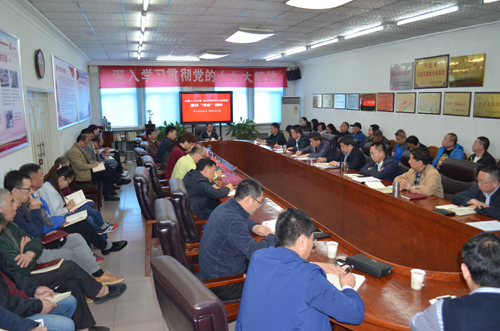 常山集团及常山北明两总部召开“两会”精神宣讲会