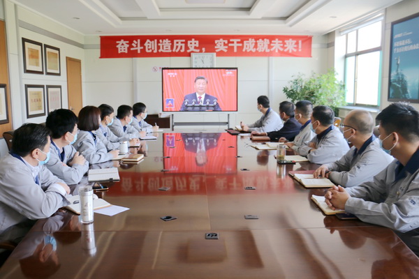 常山集团干部职工认真学习党的二十大报告