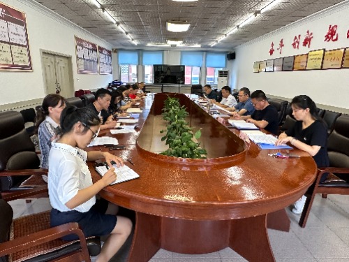 常山集团召开党委（扩大）会议学习贯彻党的二十届三中全会精神